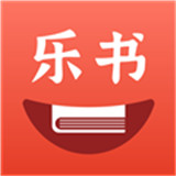 乐书小说网