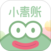 小青账app