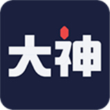 网易大神官方正版