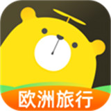 大熊旅行软件