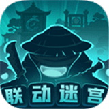 不思议迷宫手游