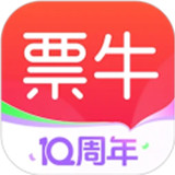 票牛客户版
