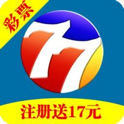 彩77手机版APP