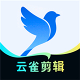 云雀剪辑