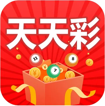 天天彩澳门天天彩精简版