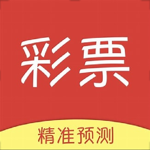 新浪彩票