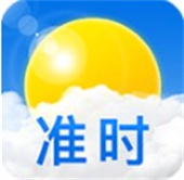 准时天气APP安卓版