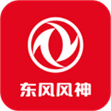 东风风神app