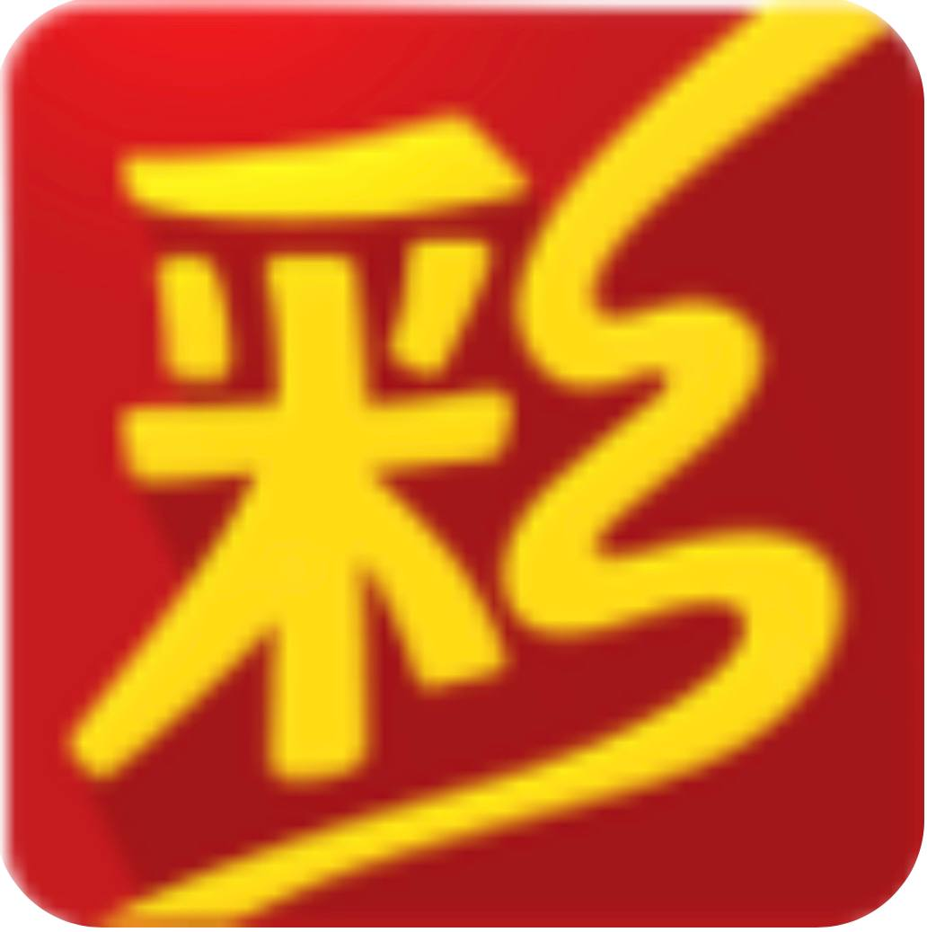 彩票大赢家