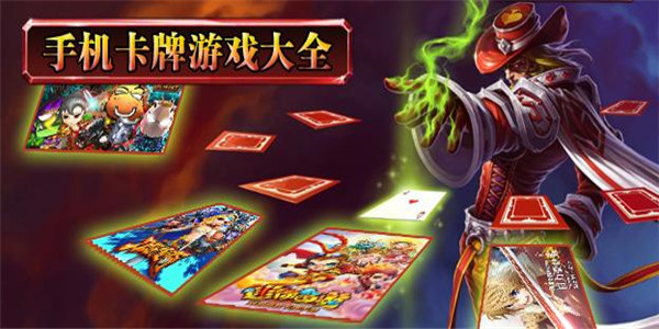 TCG
