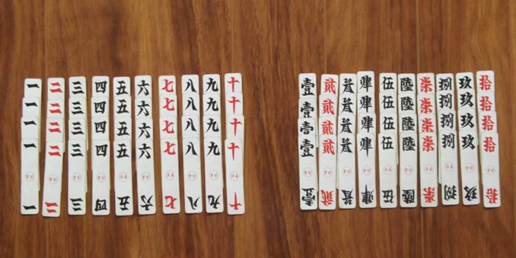 跑胡子