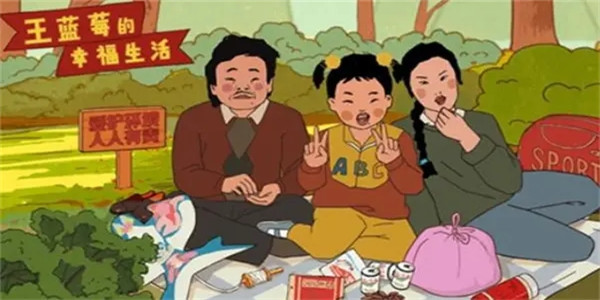 王蓝莓系列