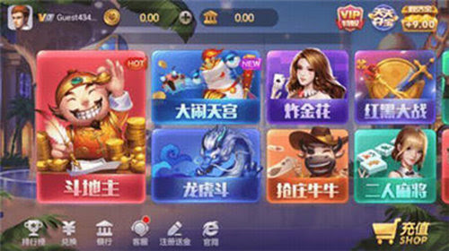 上下娱乐棋牌