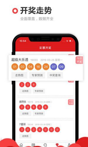 571彩票