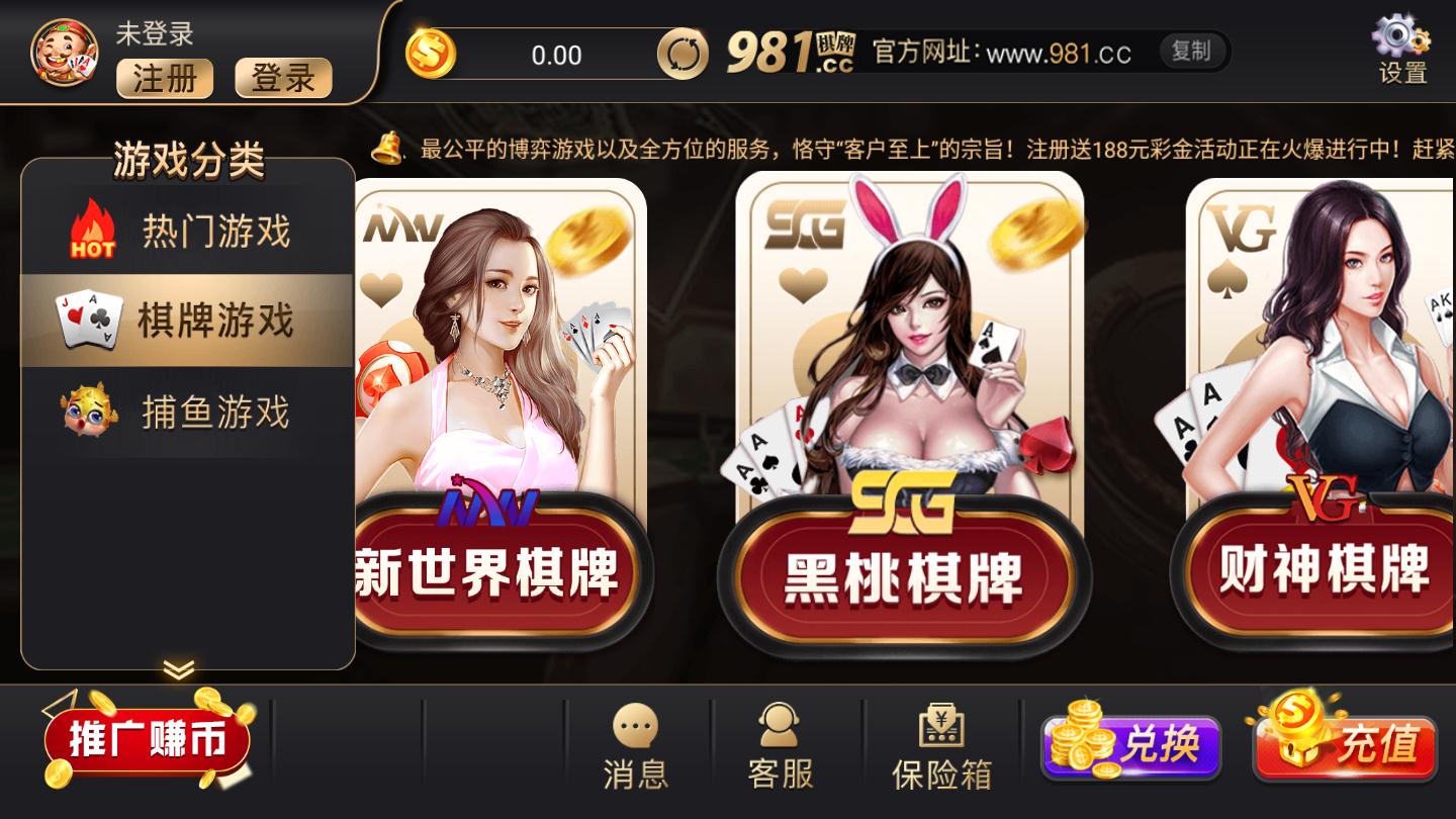 豪利龙虎斗游戏厅HD版