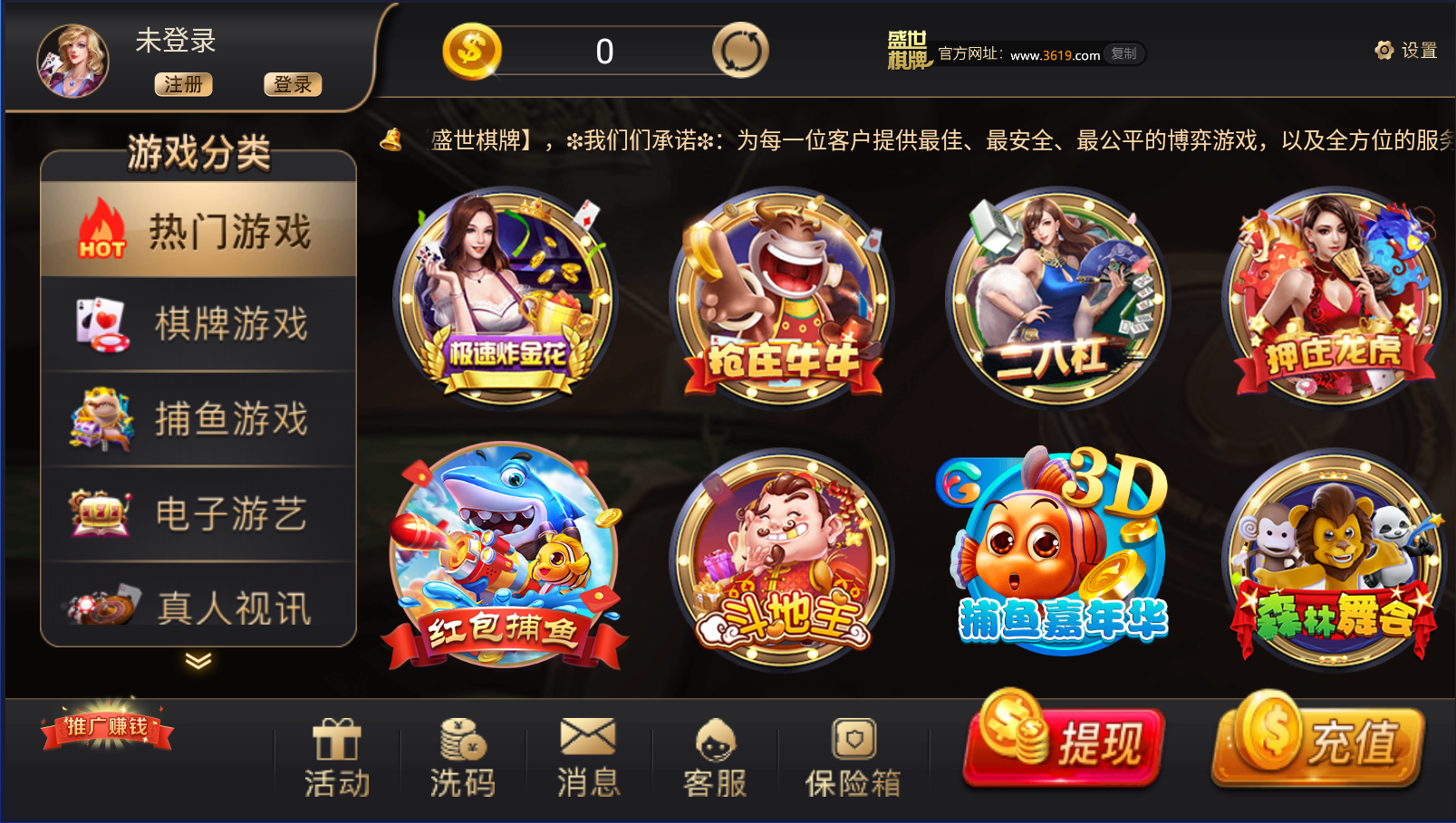 豪利龙虎斗游戏厅HD版