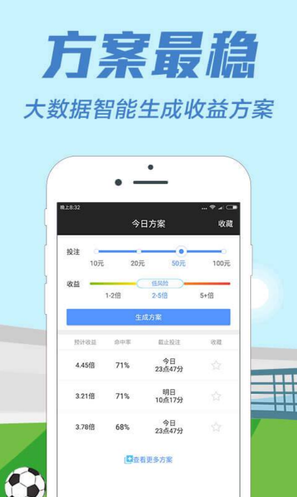 网上彩宝网