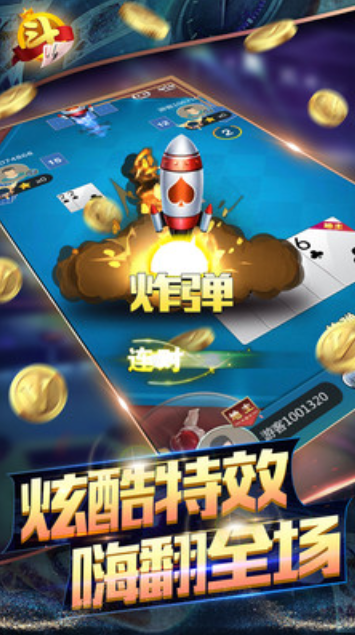 上下龙虎斗最新版