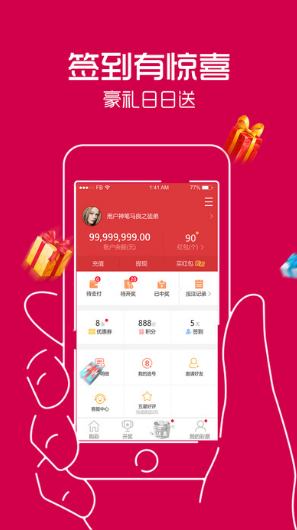 730彩票APP