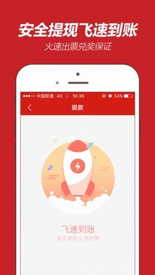 口袋彩店官方正版