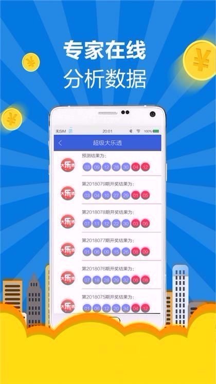570彩票