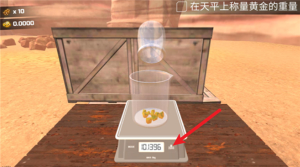 淘金热矿工模拟器