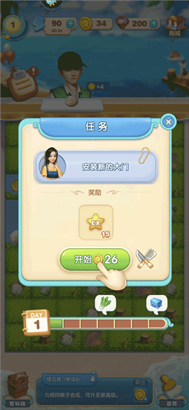 餐厅养成记手机版