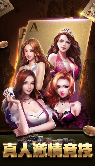 豪利金牛国际j6棋牌
