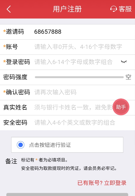 久久发彩票年度最新版本