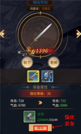 神都探奇手机版下载