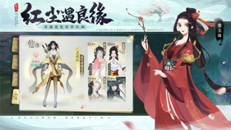 在深耕仙侠内核的路上,《凡人修仙传:人界篇》做到了精益求精