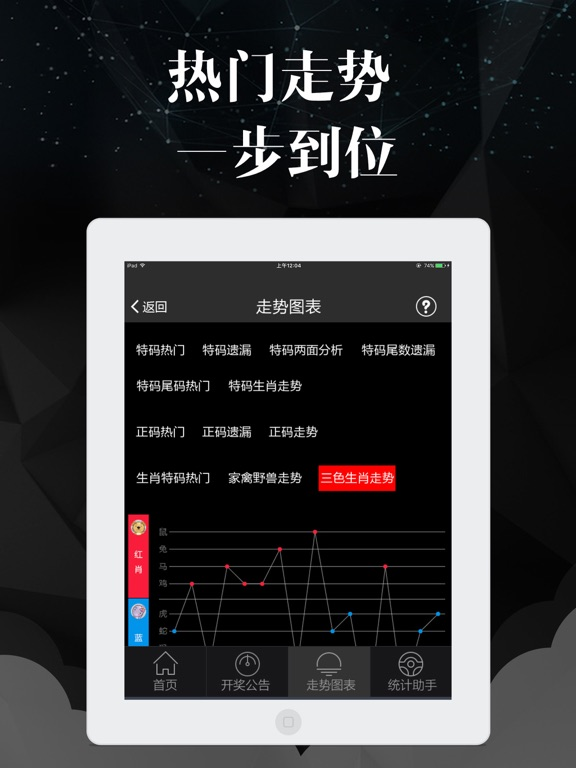 2211cc彩票完整版