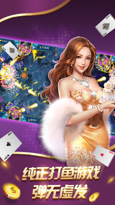 棋牌中心大厅