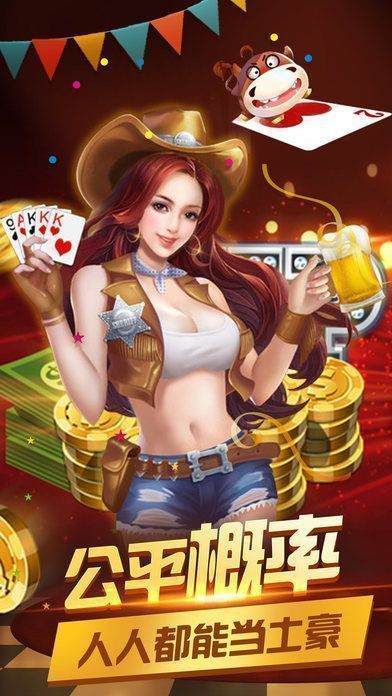 728斗地主官网版