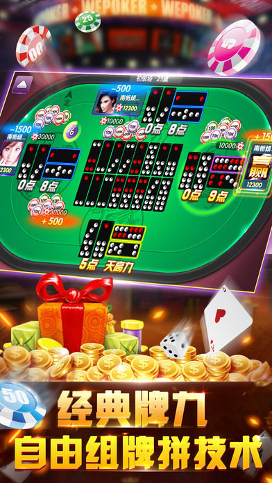 850战纪棋牌app