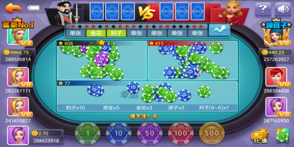 上下棋牌至臻豪华版