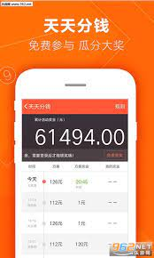 大星彩票