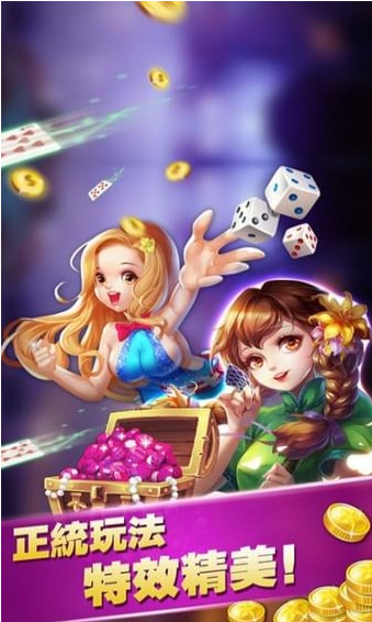 一道多人棋盘珍藏版