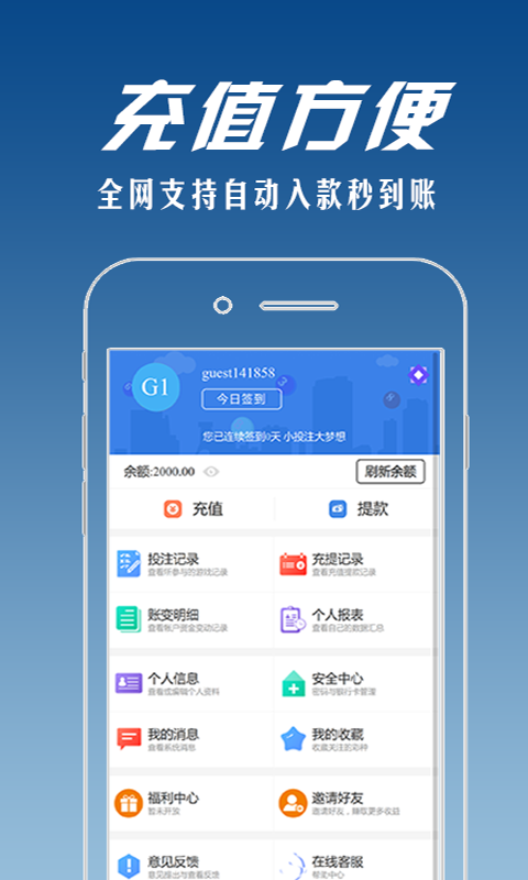 6号彩票
