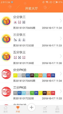 国丰彩票