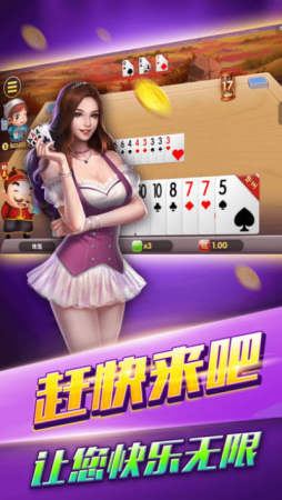 上下宝德棋牌app