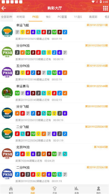 01彩票手机版