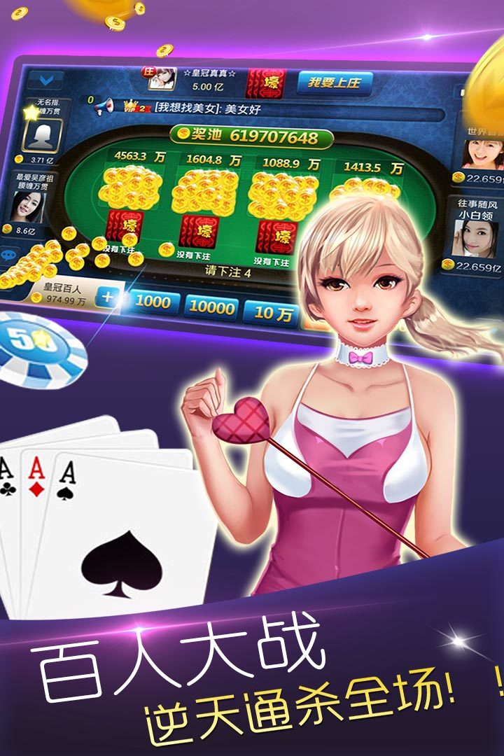 6606棋牌