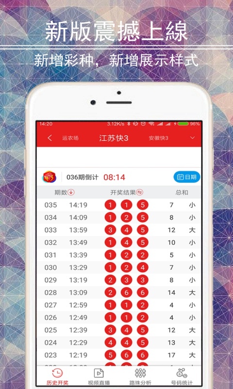 5g彩票