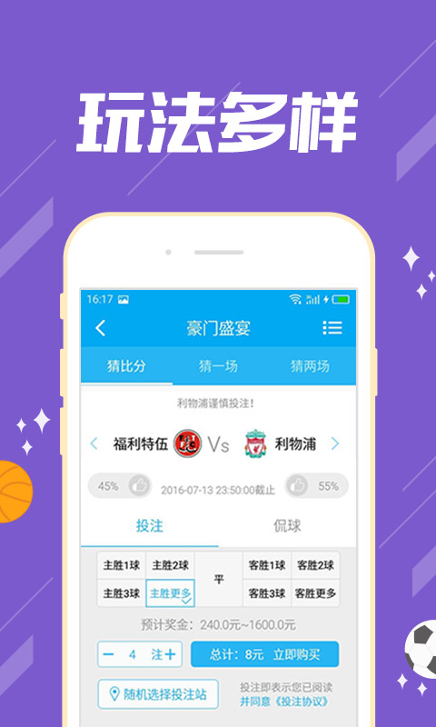767彩票3.0彩票