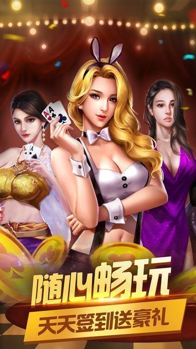 728最大电玩游戏城