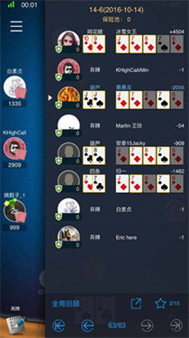扑克王德州app