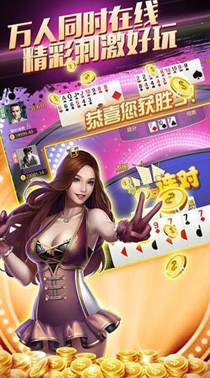 大地棋牌休闲版