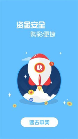 888彩票