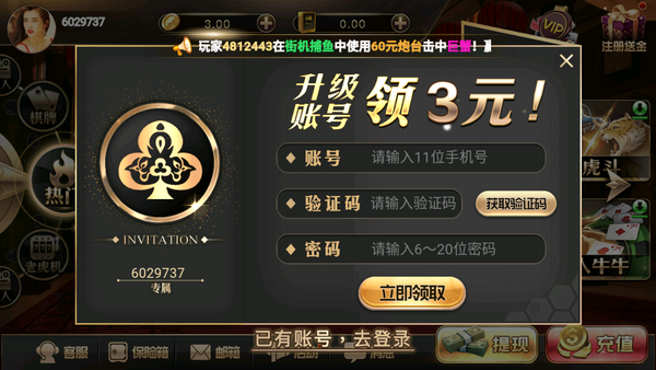 豪利森林舞会游戏休闲版